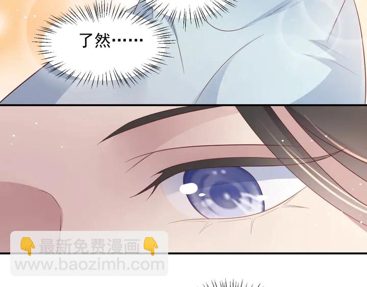 第94话 求婚成功？！(1/2)-第94话