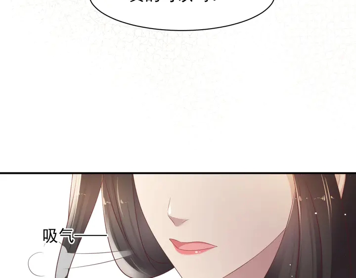 第94话 求婚成功？！(1/2)-第94话