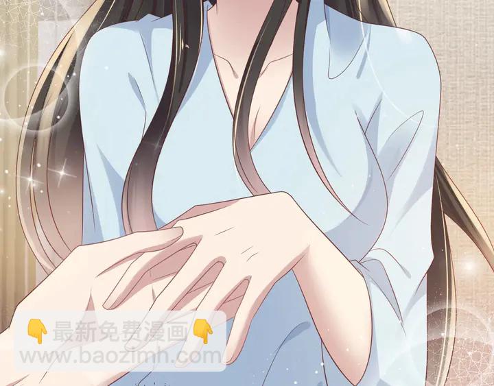 第94话 求婚成功？！(1/2)-第94话