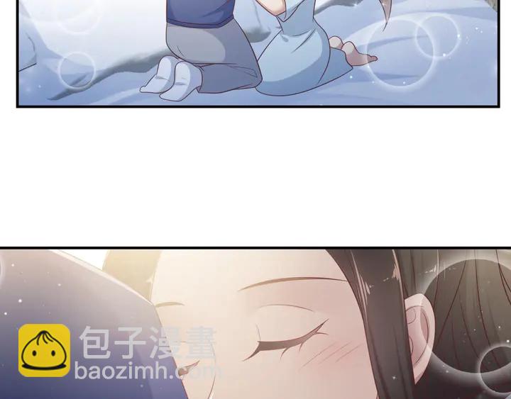 第94话 求婚成功？！(1/2)-第94话