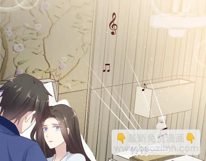 第94话 求婚成功？！(1/2)-第94话