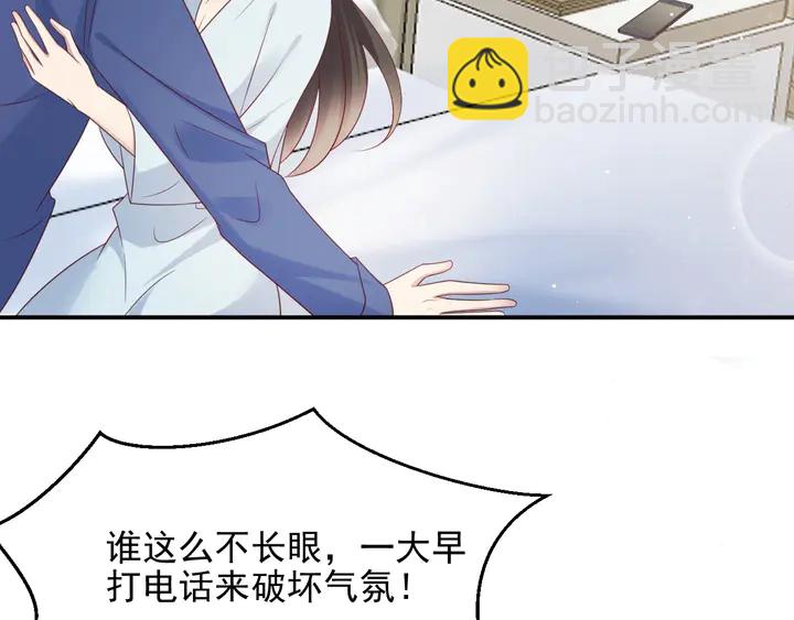 第94话 求婚成功？！(1/2)-第94话