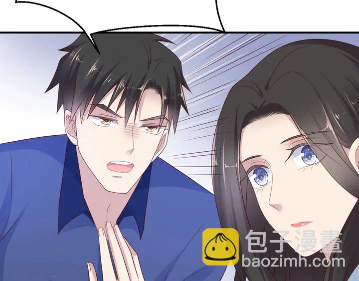 第94话 求婚成功？！(1/2)-第94话