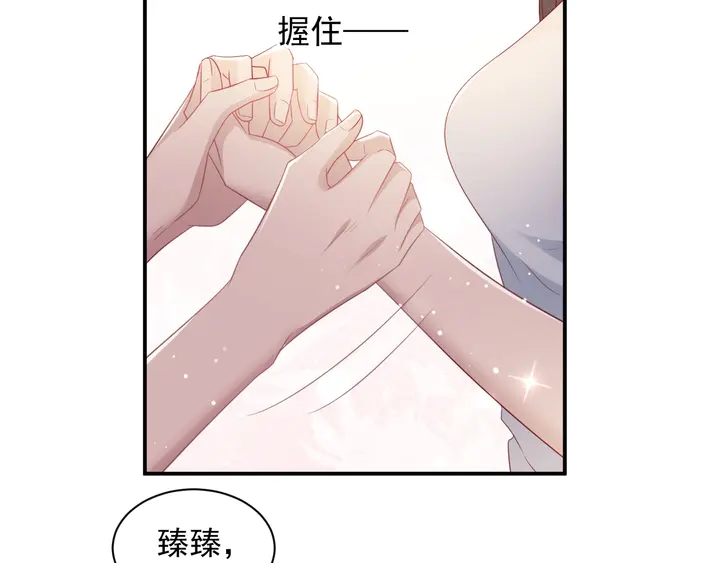 第94话 求婚成功？！(1/2)-第94话