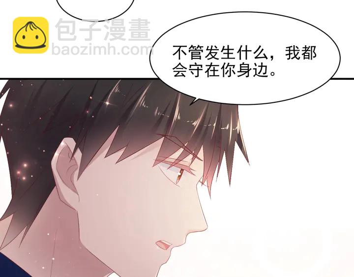 第94话 求婚成功？！(1/2)-第94话