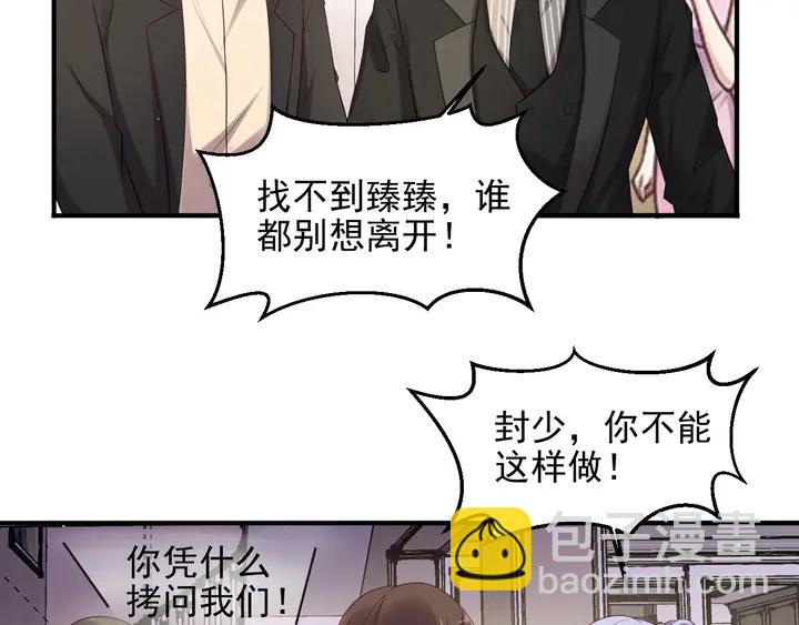 第96话 终于找到你(1/3)-第96话
