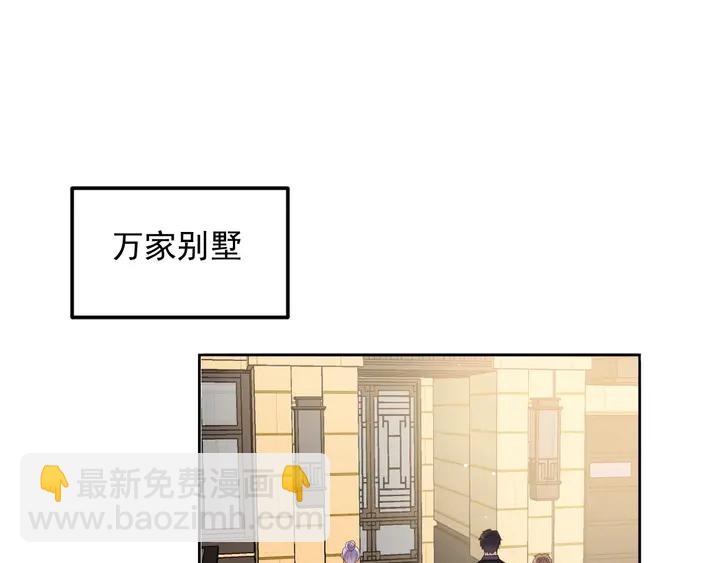 第96话 终于找到你(1/3)-第96话