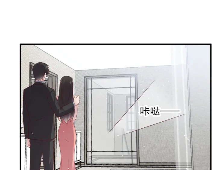 第98话 蒙上眼给你惊喜(1/2)-第98话