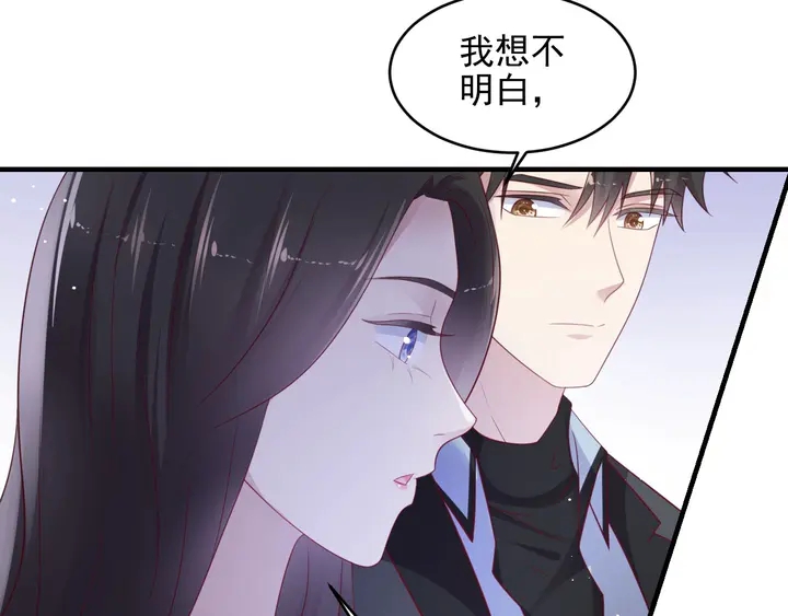 第98话 蒙上眼给你惊喜(1/2)-第98话