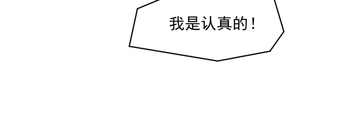 第98话 蒙上眼给你惊喜(1/2)-第98话
