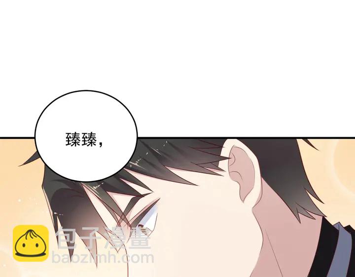 第98话 蒙上眼给你惊喜(1/2)-第98话
