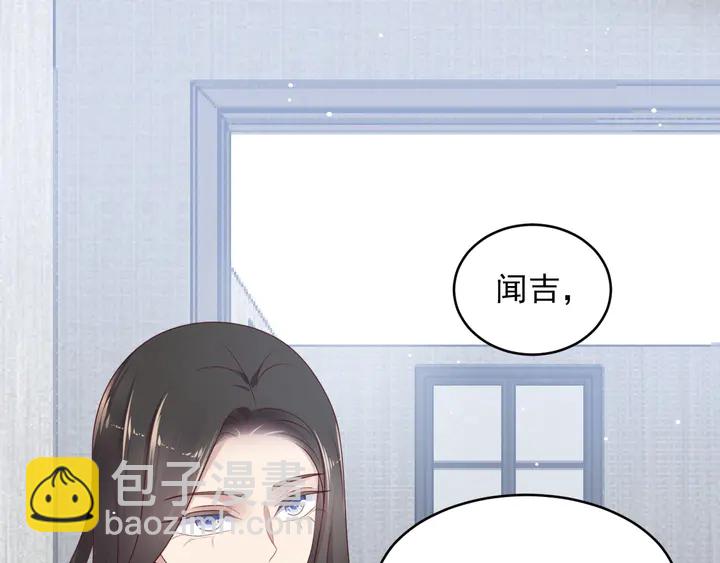 第98话 蒙上眼给你惊喜(1/2)-第98话