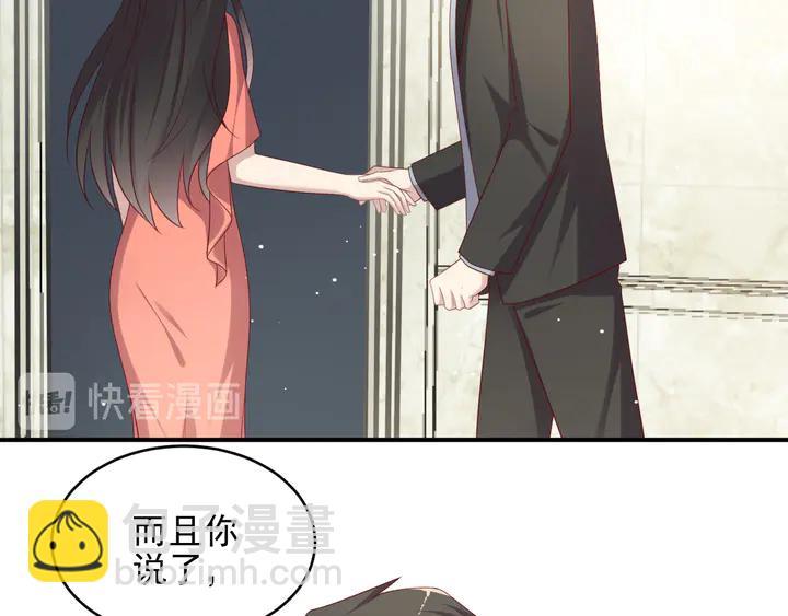第100话 我在灰烬中等你(1/2)-第100话
