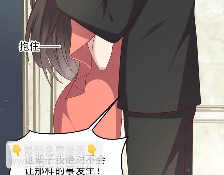 第100话 我在灰烬中等你(1/2)-第100话