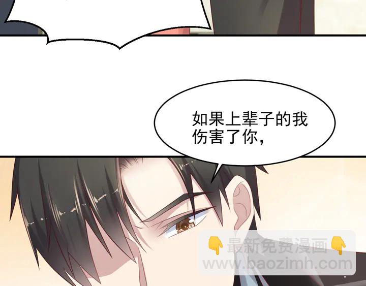第100话 我在灰烬中等你(1/2)-第100话