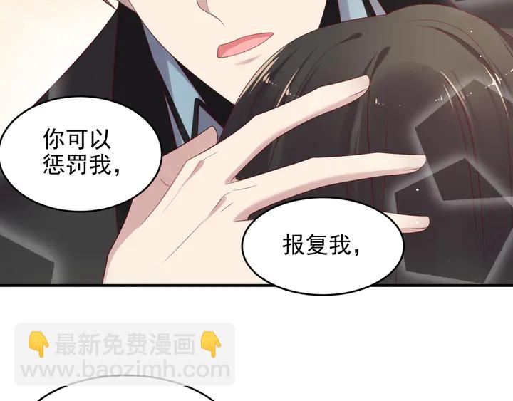 第100话 我在灰烬中等你(1/2)-第100话