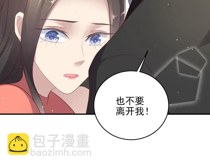 第100话 我在灰烬中等你(1/2)-第100话