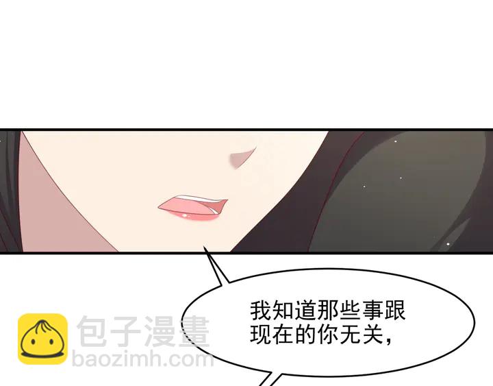 第100话 我在灰烬中等你(1/2)-第100话