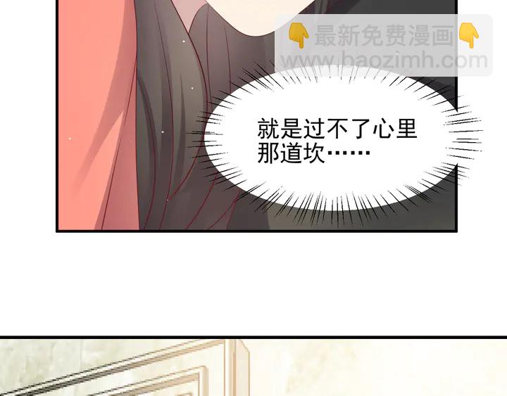 第100话 我在灰烬中等你(1/2)-第100话