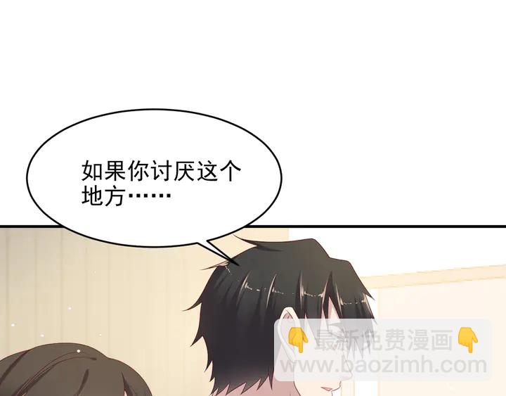 第100话 我在灰烬中等你(1/2)-第100话