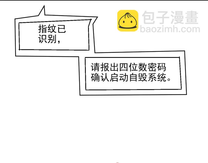第100话 我在灰烬中等你(1/2)-第100话