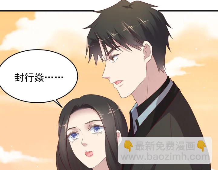 第100话 我在灰烬中等你(1/2)-第100话