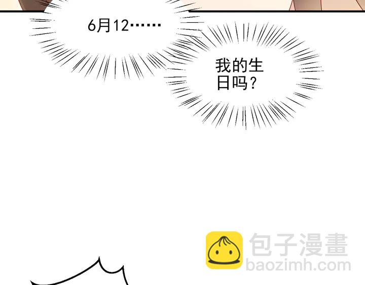 第100话 我在灰烬中等你(1/2)-第100话