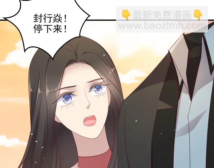 第100话 我在灰烬中等你(1/2)-第100话