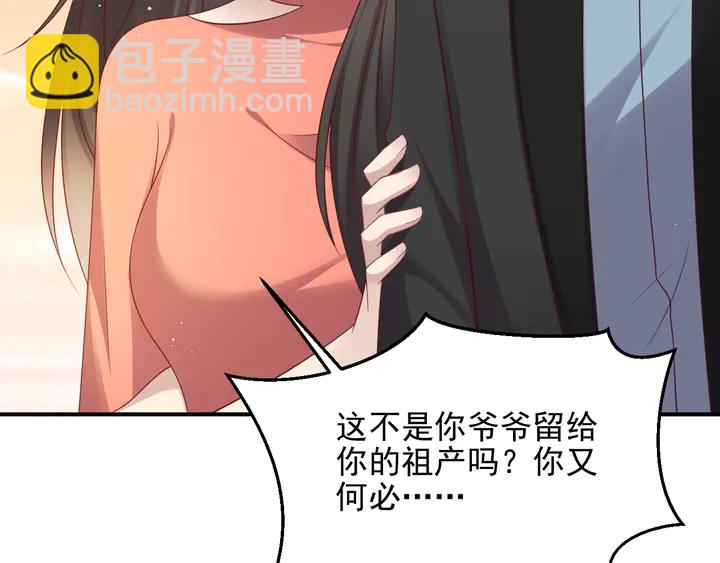 第100话 我在灰烬中等你(1/2)-第100话
