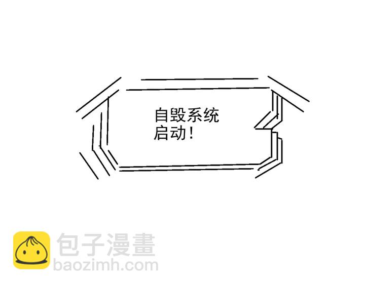 第100话 我在灰烬中等你(1/2)-第100话