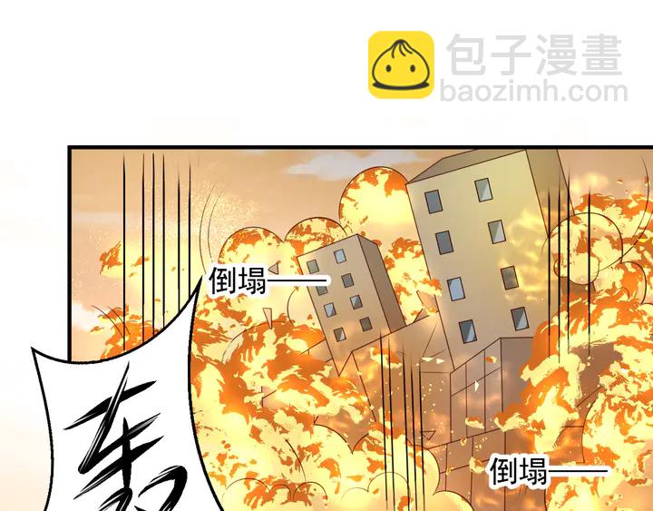 第100话 我在灰烬中等你(1/2)-第100话