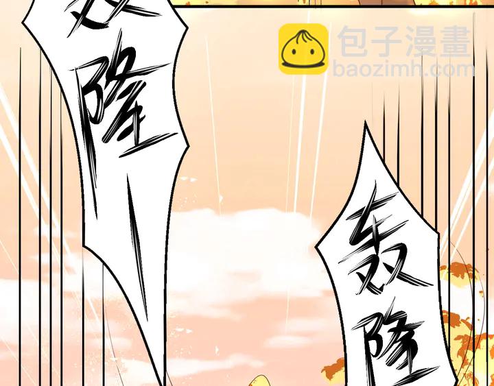 第100话 我在灰烬中等你(1/2)-第100话