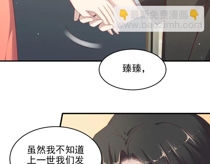 第100话 我在灰烬中等你(1/2)-第100话