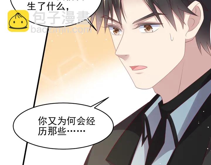 第100话 我在灰烬中等你(1/2)-第100话