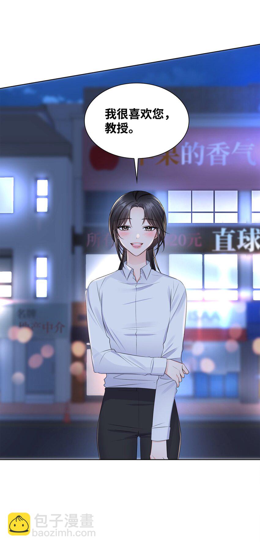02 他留下了(1/2)-第2话