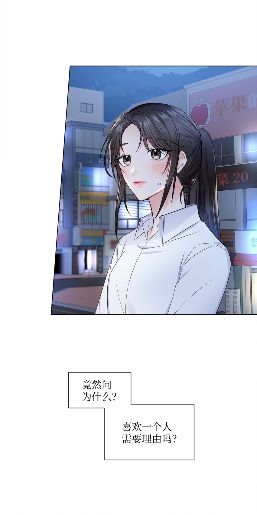 02 他留下了(1/2)-第2话