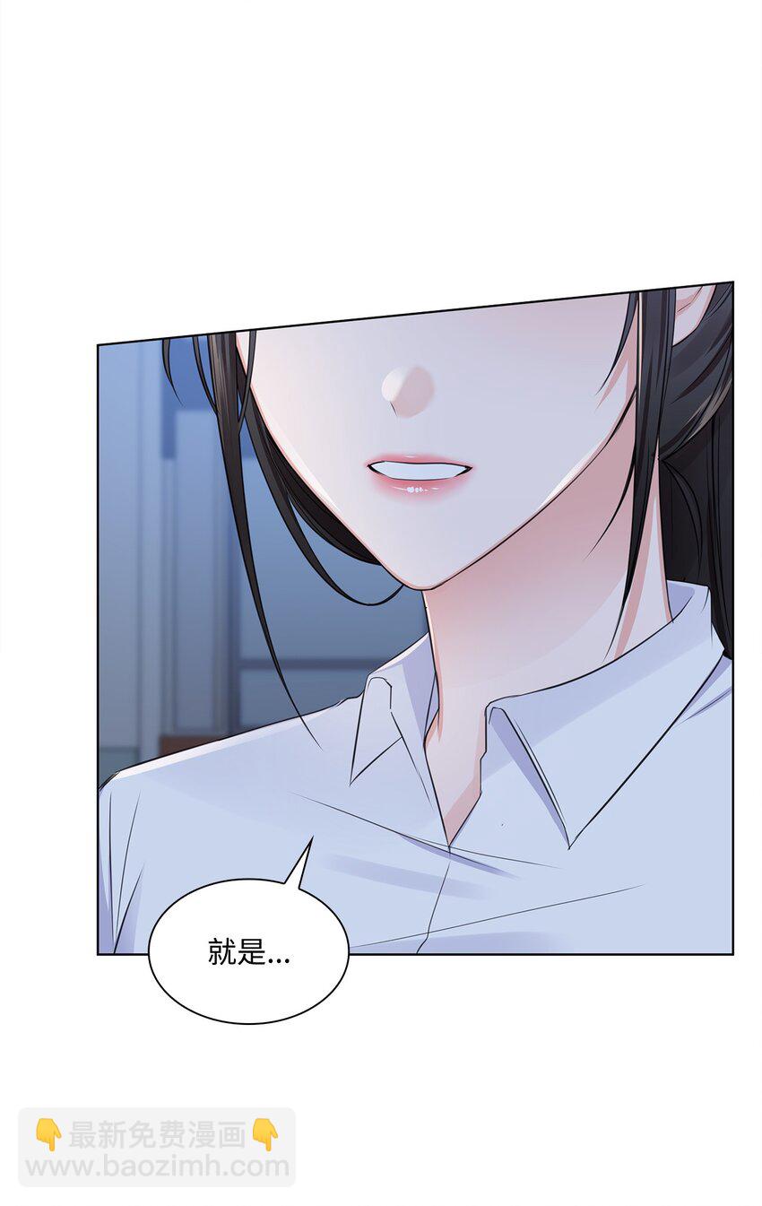 02 他留下了(1/2)-第2话