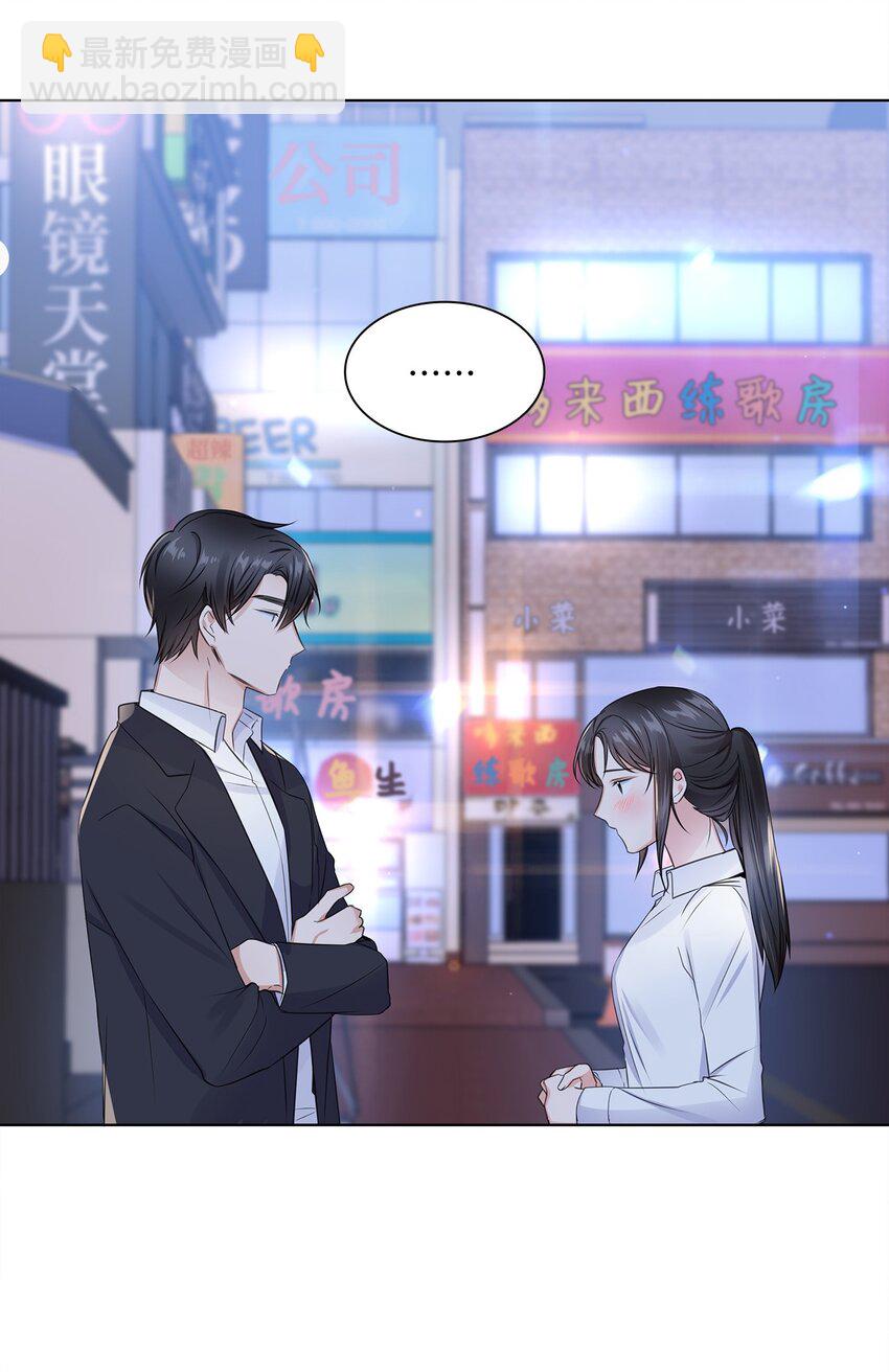 02 他留下了(1/2)-第2话