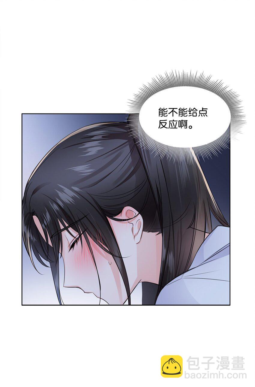 02 他留下了(1/2)-第2话