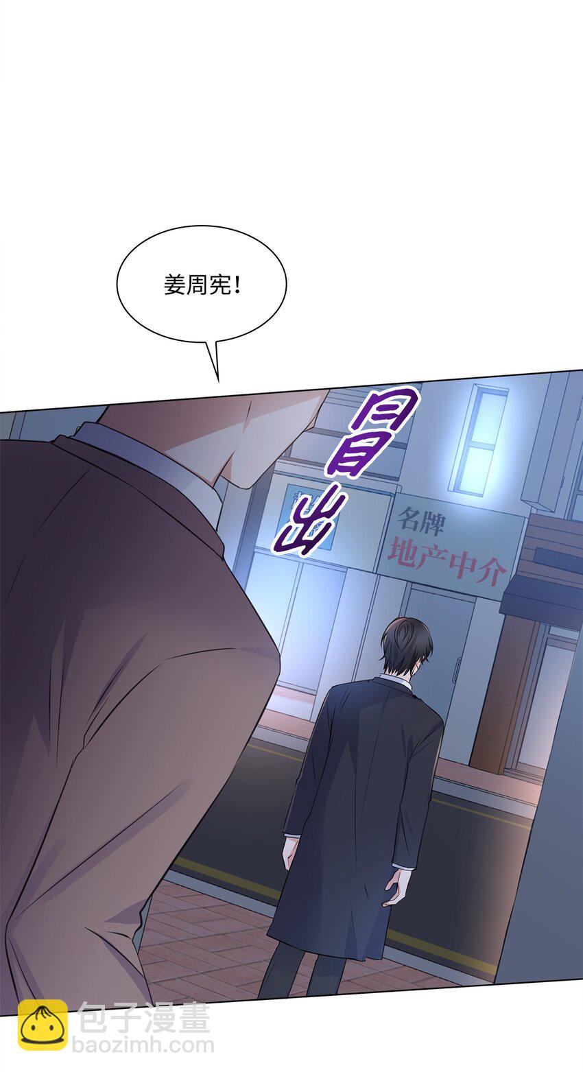 02 他留下了(1/2)-第2话