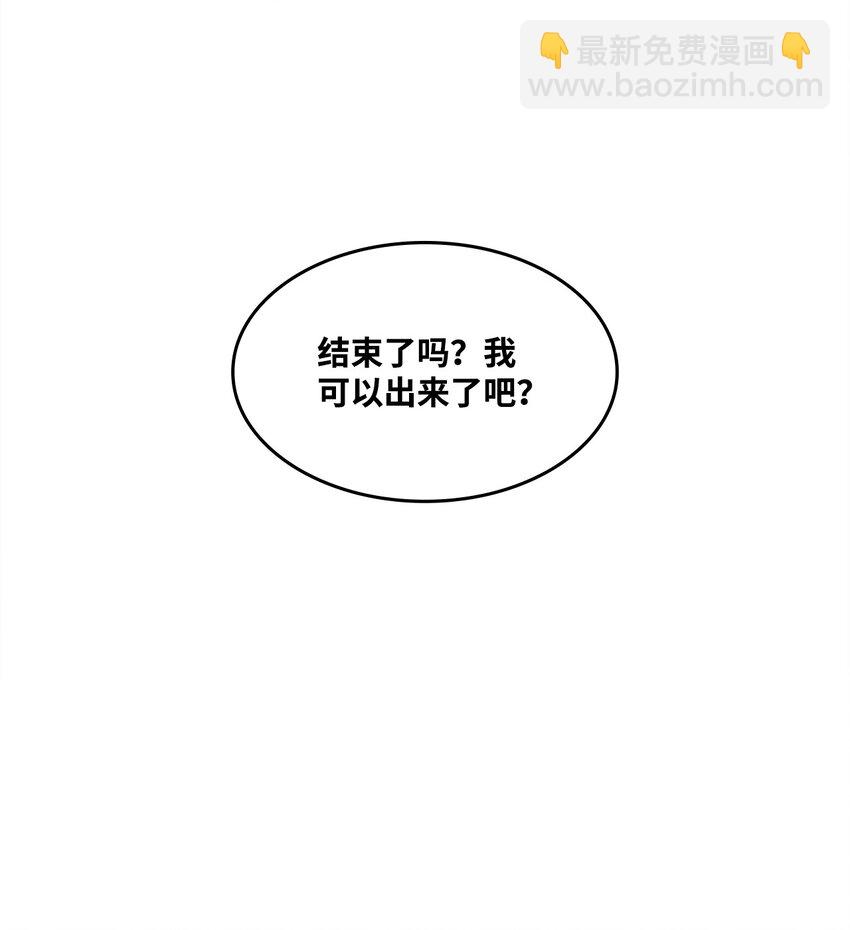 02 他留下了(1/2)-第2话