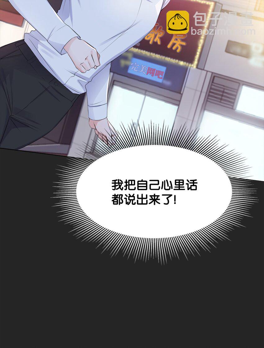 02 他留下了(1/2)-第2话