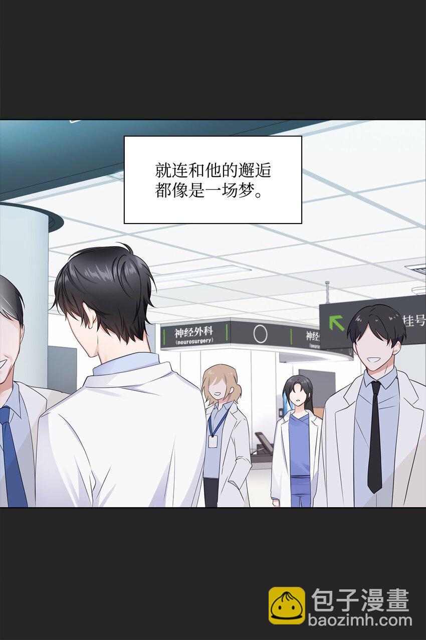 02 他留下了(1/2)-第2话