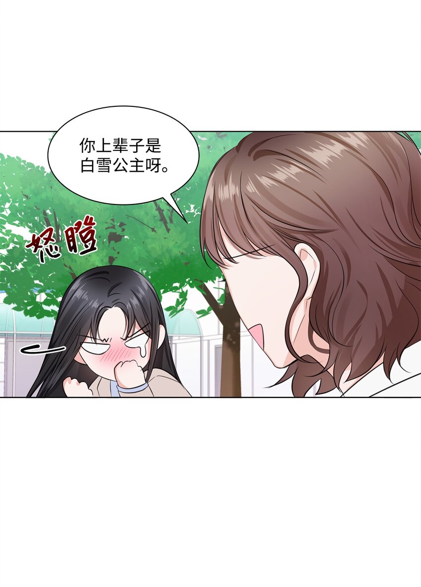02 他留下了(1/2)-第2话
