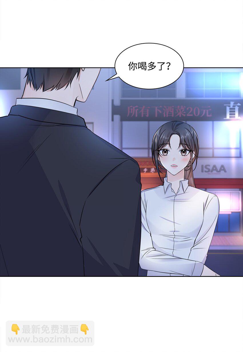 02 他留下了(1/2)-第2话