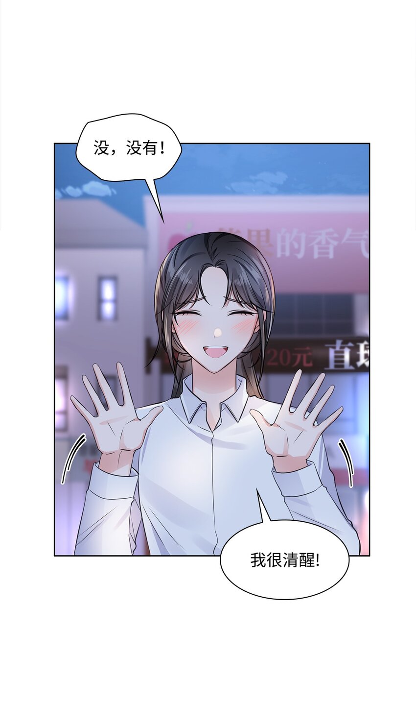 02 他留下了(1/2)-第2话
