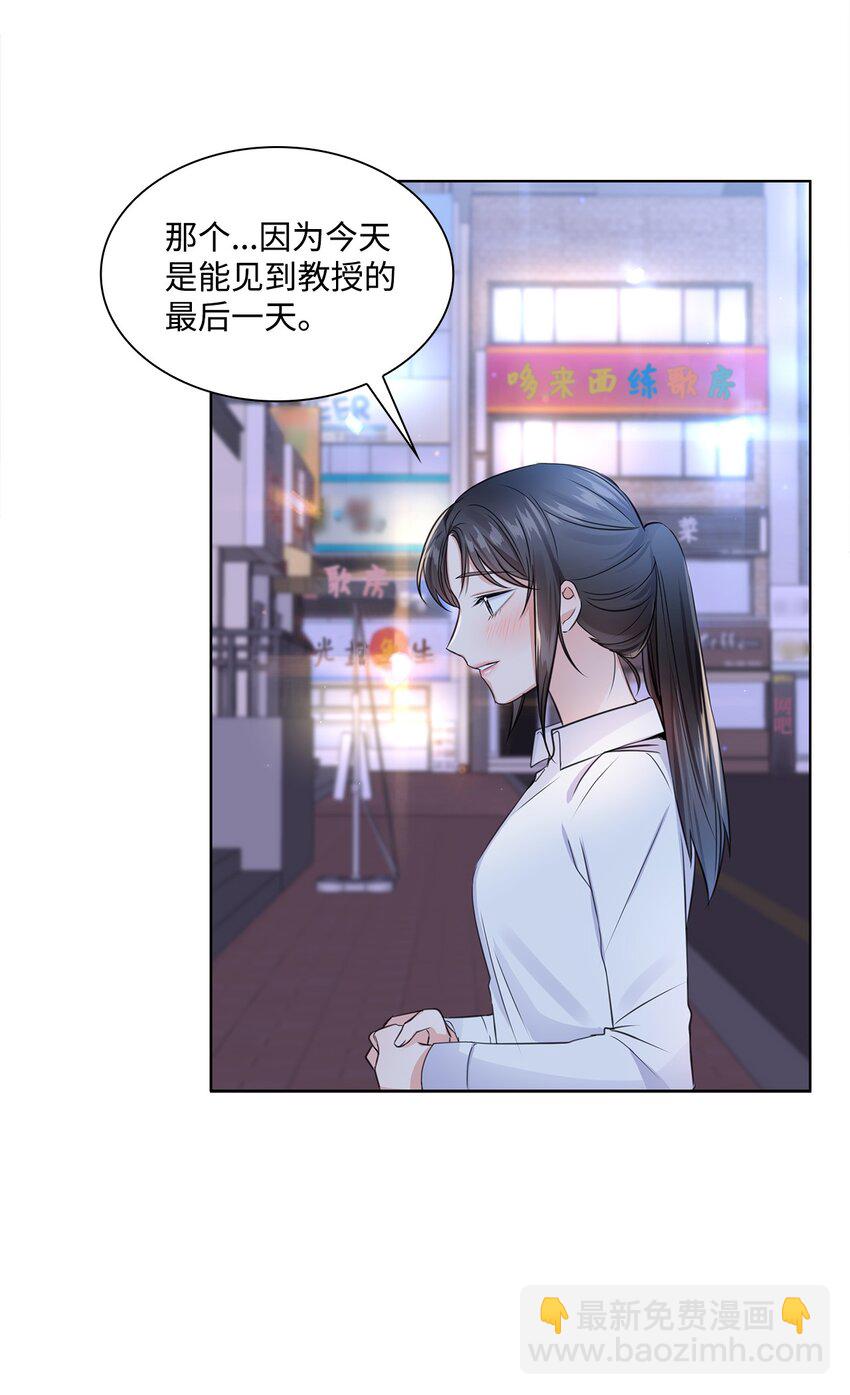 02 他留下了(1/2)-第2话