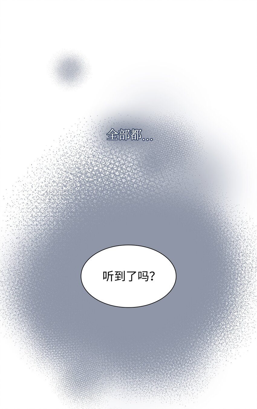 12 过去的故事(1/2)-第12话