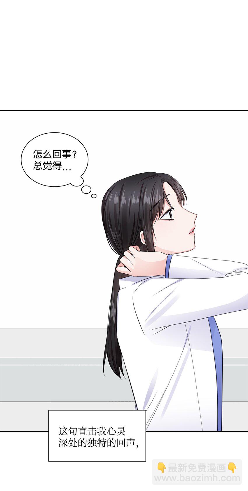 12 过去的故事(1/2)-第12话