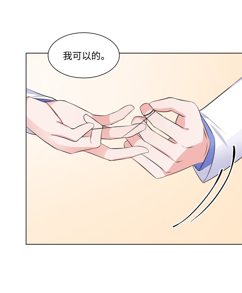 12 过去的故事(1/2)-第12话